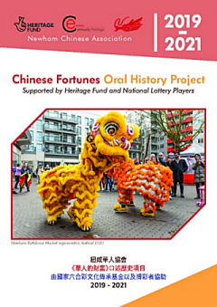 Chinese Fortunes 10 Stories Booklet